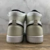 AJ1 Zoom Beige