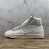 Blazer Classic White