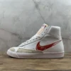 Blazer Paint Edition