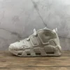 UPTEMPO-Classic-Grey3.webp UPTEMPO Classic Grey